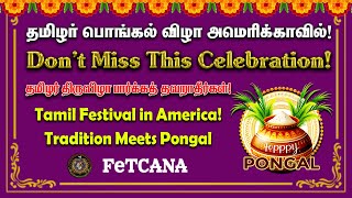 Tamils Celebrate Pongal in America | Tamil Pongal Festival தமிழர் பொங்கல் அமெரிக்காவில் | FeTCANA