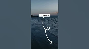 تلاوة ما تيسر من القرآن  الكريم من  سورة الكهف ❤️" صلي على النبي