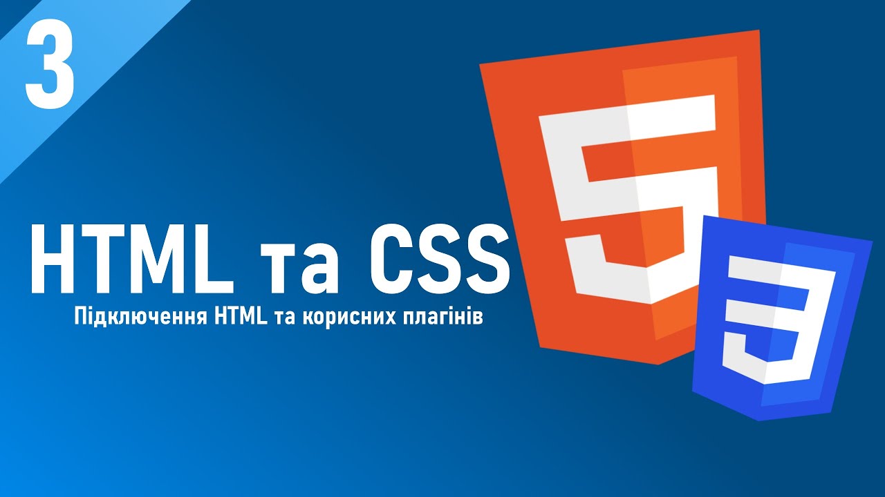 Tom html. Уроки по ccode. CSS Lessons. Html Lessons. Youtube html.