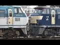 JR貨物 EF66 110号機+EF66 36号機ムド いよいよ2074レで吹田へ 広島機関区 2011.7