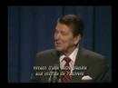 Ronald Reagan - Threat of ETs among us