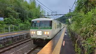 185系(B6編成)回送電車　伊豆多賀駅(JT23)発車シーン