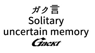 Watch Gackt Solitary video
