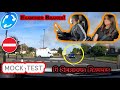 Learner tries turning into a NO ENTRY | 6 serious Faults | First Mock Driving Test Isleworth London