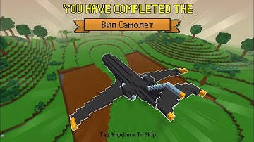 Block Craft 3D: Building Simulator Games For Free Gameplay #748 (iOS & Android) | Aeroplane ✈️