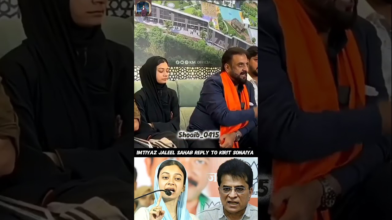 Imtiyaz Jaleel Sahab Reply To BJP kirit somiya 