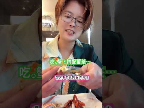 「蛙啦」礁溪長榮鳳凰酒店Ep4（完）.吃蟹啦。蛙蛙跟著蛙三姐員工旅遊解鎖超狂早餐????????????????????