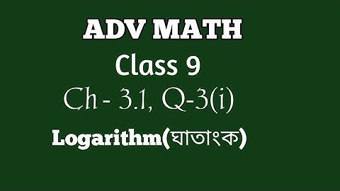 class 9 Advance math solution of logarithm Question 3 by #AECLASSES