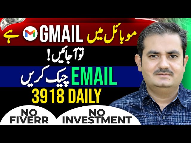 Earn money online by email checking jobs | Online Earning without investment - WB Tips class=