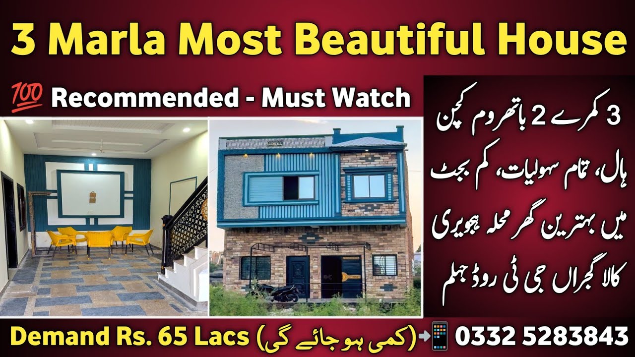 😍 3 Marla Brand New Beautiful Mini Kothi for Sale in Hajweri Mohallah Kala Gujran JLM 💯 Recommended 