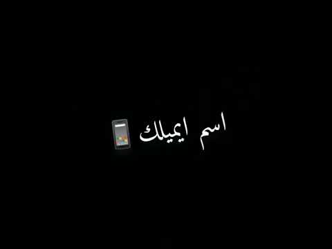 حالات واتس مهرجانات حلقولو انتى بكيزه مش هنا مونتانا حاله مهرجان لسه منزلش