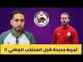 الحارس الكسندر اوكيدجا يخوض تجربة جديدة في صربيا وعينه على المنصب الأساسي في المنتخب هل يستحقه