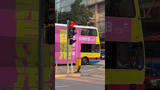 9545 (UA2574) @110