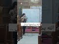 الله يسامحها ايزابل الله يسامحها ايزابل