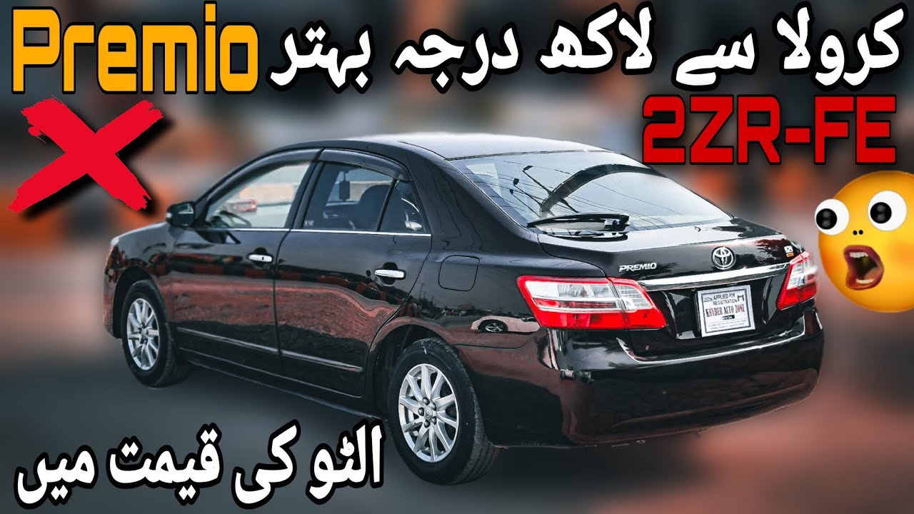 Toyota Premio X 1.8 2008 | 2ZR-FE Super CVTI | Better Option than Corolla | Detail Review 