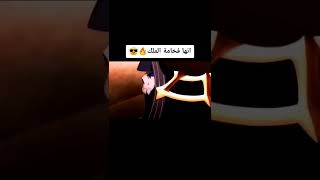 انها فخامة الملك 🔥😎