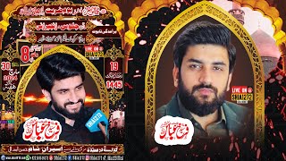 Live Majlis 19 Ramzan 2024 At Hassan Abdal Zakir Farrukh Abbas Bukhari 