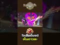 ใจเสียตั้งแต่ เห็นดาวละห่ะ #summonerswar #mlbb #android #jinhono #games