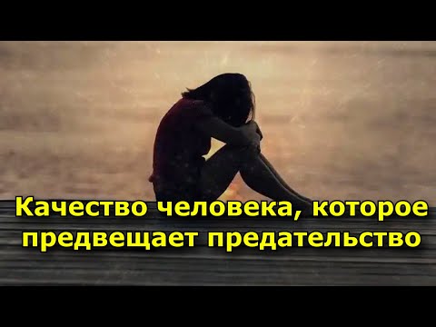 Видео: Когда это предвещает?