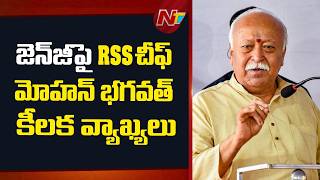 RSS Chief Mohan Bhagwat Key Comments on Gen Z | NTV Telugu screenshot 1