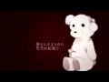【神威がくぽ Kamui Gakupo V4】東京テディベア / Tokyo Teddy Bear【VOCALOIDカバー】