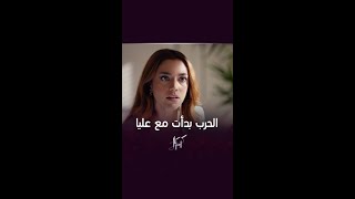 كريستال | الحلقة 40 |  الحرب بدأت بين فاي وعليا