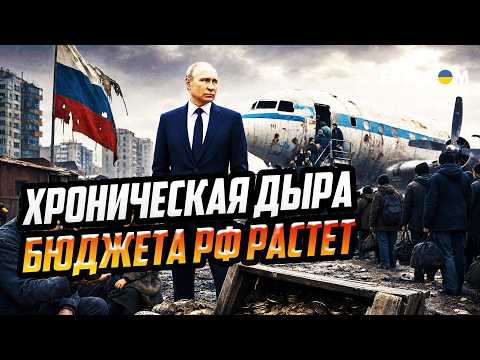 War IS DEVOURING the Russian budget: prices are rising, businesses are losing money, and the Krem...