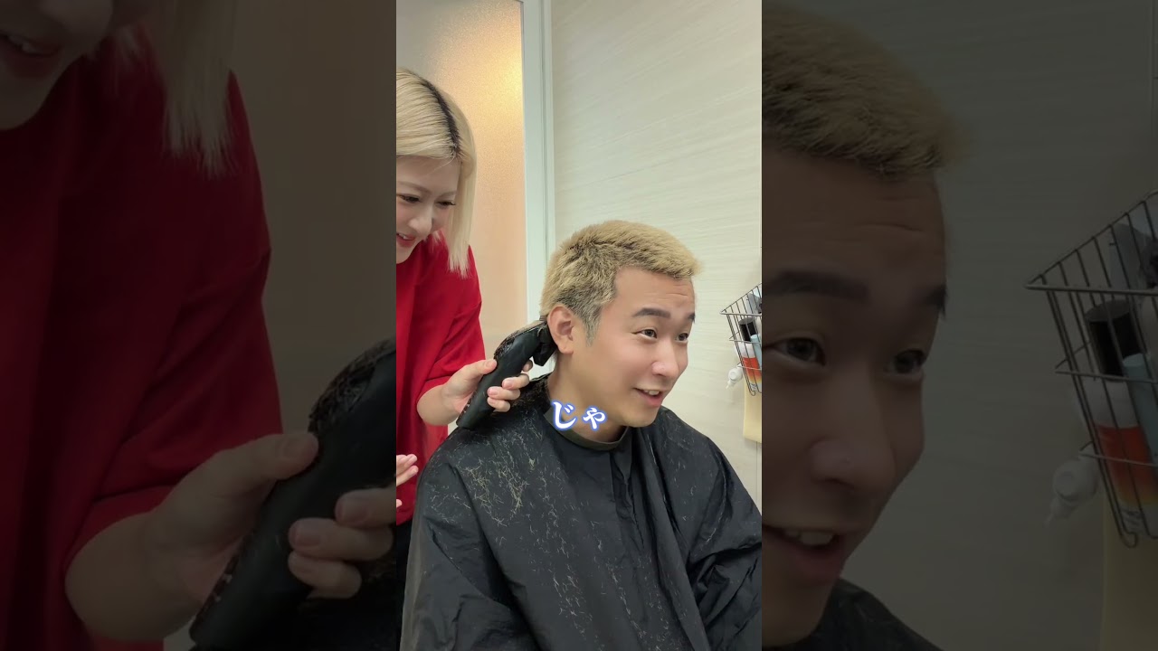 最後全く一緒じゃない？笑