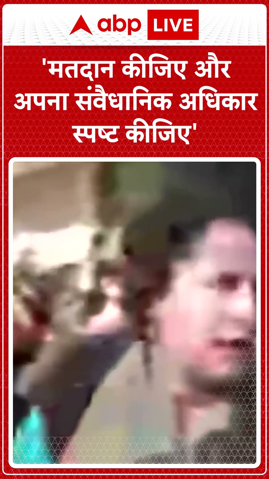 Delhi Election: Priyanka Gandhi ने कहा, 'तमाम समस्याएं हैं अगर उनका हल करना है तो घरों से बाहर आए'