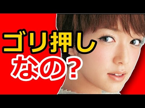 【悲報】佐藤栞里は好感度低い？『王様のブランチ』MC抜擢は“ゴリ押し”なのか？【gossipjpn】