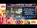 #BREAKING | நீலகிரி, கோவை மாவட்டங்களில் இன்று கனமழைக்கு வாய்ப்பு! | Kalaignar News