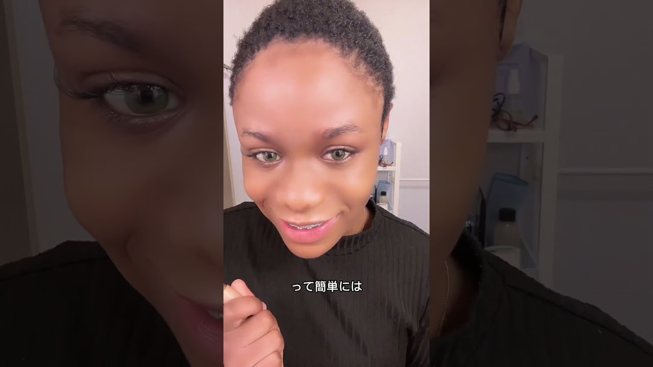 日本育ち純コンゴ人🇨🇩の醜形恐怖症のおはなし #見た目だけ外国人 #おすすめにのりたい