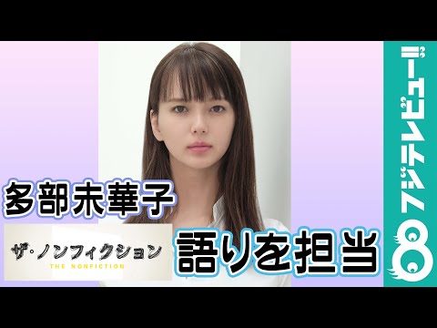 多部未華子さんサイン入りポラ hqdefault.jpg