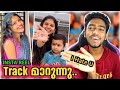 track മാറുന്നുണ്ട് guys 😂 INSTAGRAM REELS | Ashkar techy |