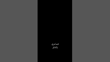 حسن نسيم تصميم شــاشــة ســوداء تصميم اغاني اكسبلور 
