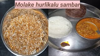 Molake hurlikalu sambar / horsegram sprouts curry / @easylifeinkannada /#easylifeinkannada