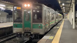 【4K】東北本線 701系4両+E721系2両編成 回送 南仙台駅通過