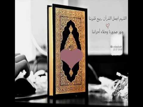 اهداء لحافظ القرآن