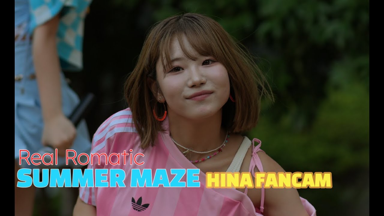 250830 [4K60p] SUMMER MAZE / Real Romantic [HINA FANCAM]