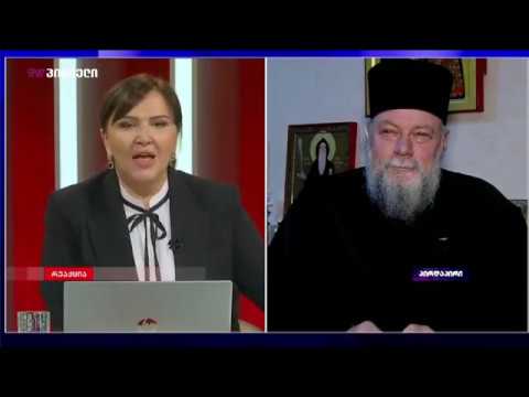 \"სიჩუმე არის ღალატის ტოლფასი\" მეუფე პეტრე