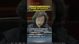 2021/22年度香港共3734名公務員辭職 楊何蓓茵︰屬不正常中的正常 跟香港其他行業一樣