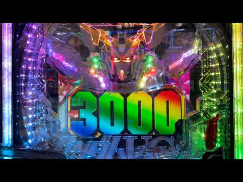 【PF機動戦士ガンダムユニコーン】3000FEVER