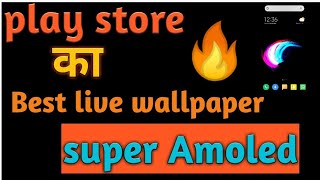 Play store ka🔥 best Live 🔥wallpaper🔥 with Battery Saving👈 screenshot 3