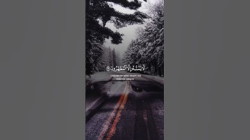 #قرآن #راحة_نفسية #بصوت_القارئ #ياسر_الدوسري