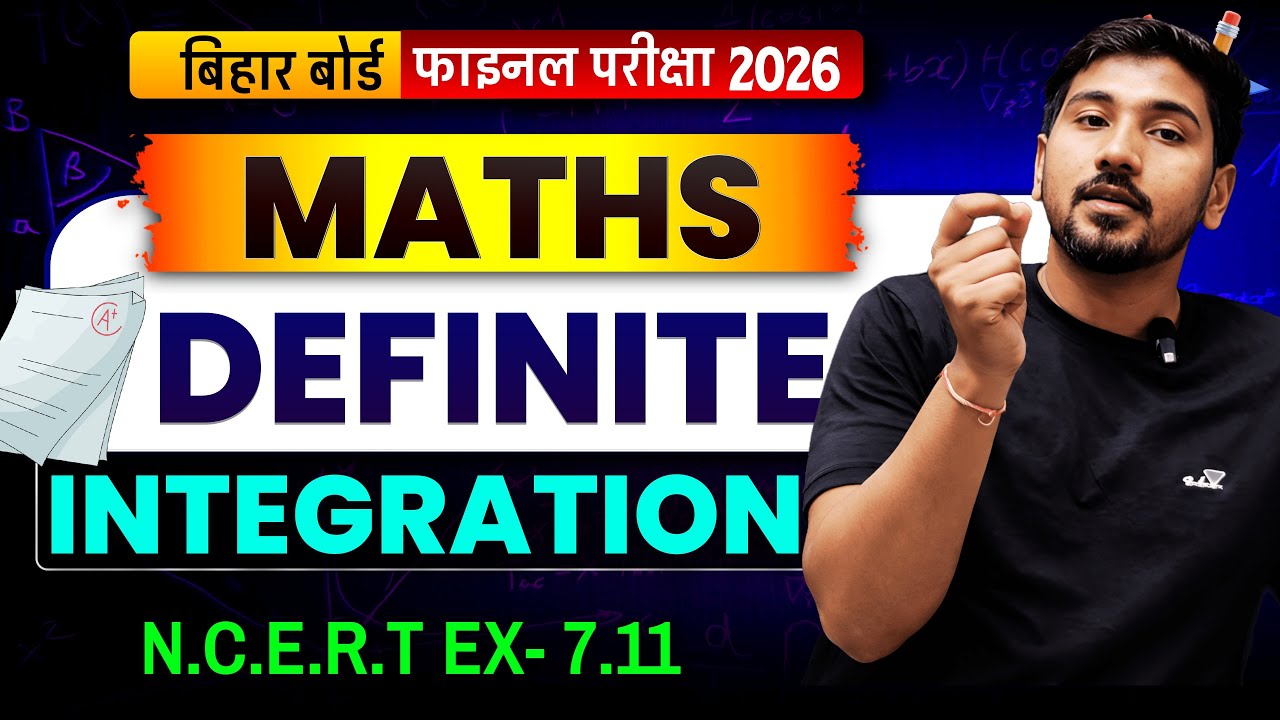 Bihar Board Final Exam 2026 | Definite Integration NCERT Ex 7.11 | Class 12 Maths