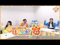 『けものフレンズ3』けもレポ ミニ はなまるアニマル編 #14