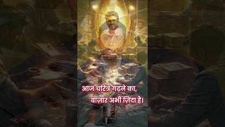 मजबूरो के ऊपर, अत्याचार अभी ज़िंदा है।✍️ Manoj Manav  #gajal #poetry #socialmedia #javedakhtar