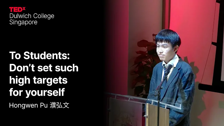 To students: Don't set such high targets for yourself | Hongwen Pu | TEDxDulwich College Singapore