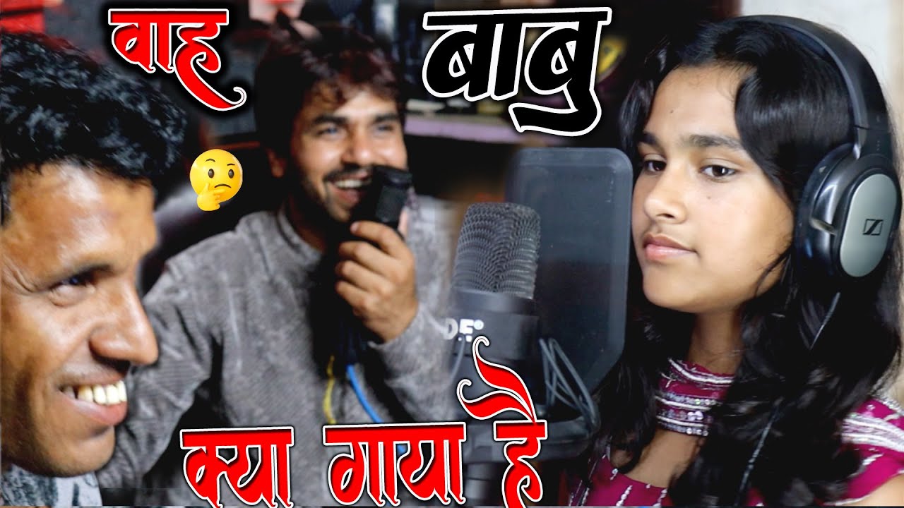 ऐसी🙆आवाज तो आज तक🤓नहीं सुनी होगी🤔क्या गाया है 🤗अविका सक्सेना राजाराम सैन ♥️दिल खुश कर दिया 🥰परदेसिया