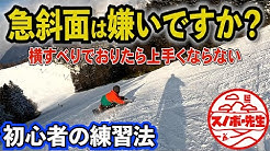 スノボー先生 By Lateproject スノボー先生 By Lateproject